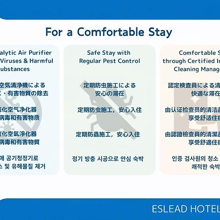 אוסקה Eslead Hotel Namba South Ⅰ מראה חיצוני תמונה