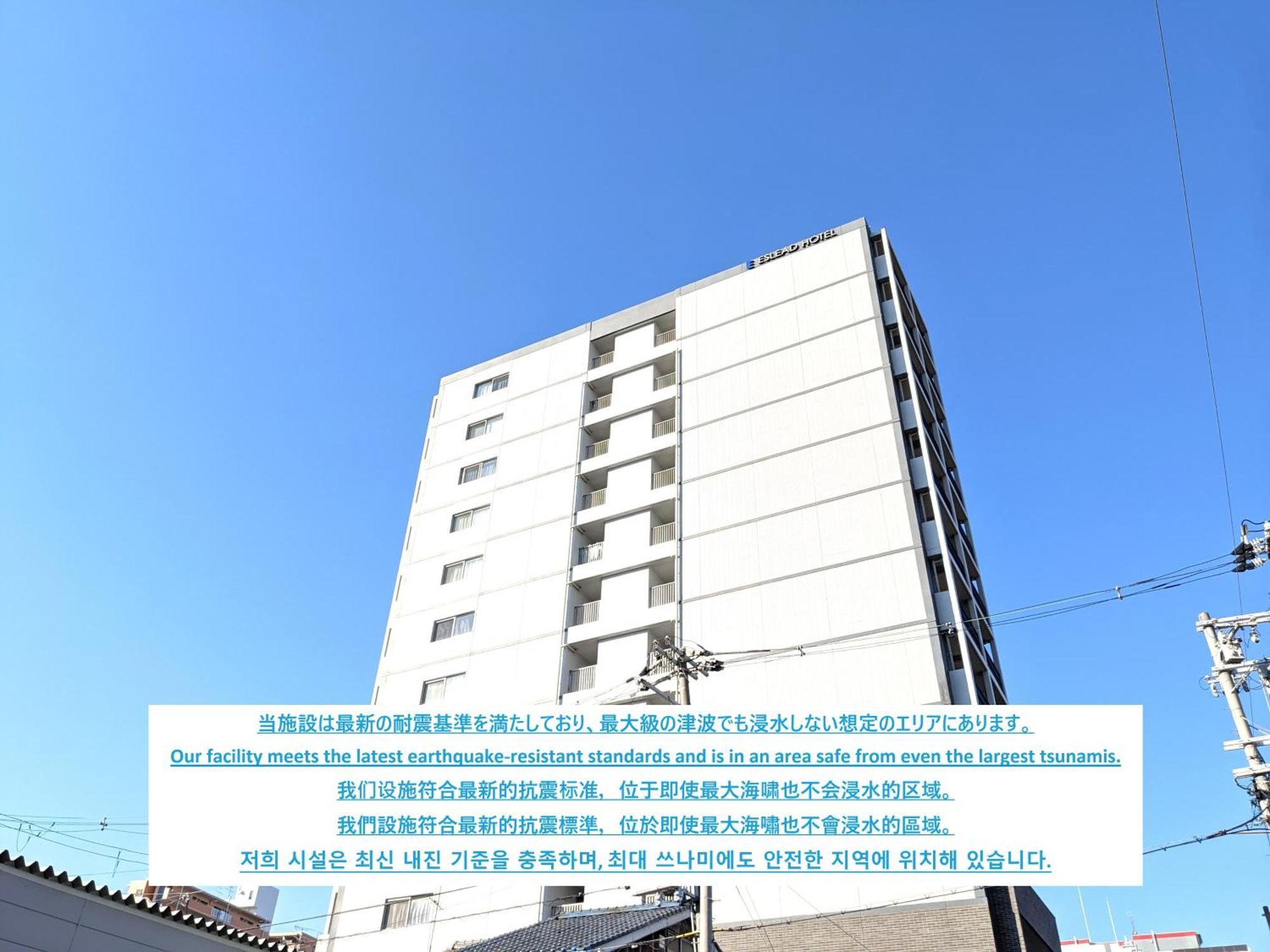 אוסקה Eslead Hotel Namba South Ⅰ מראה חיצוני תמונה